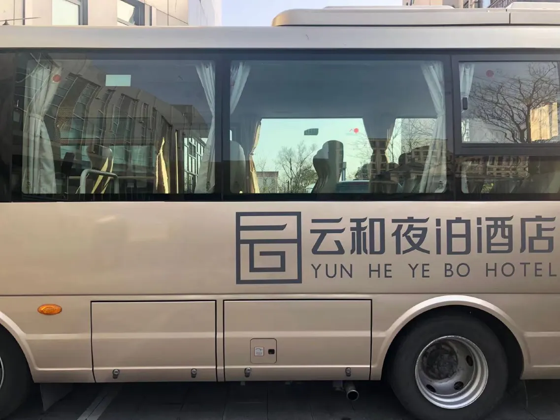 Yun He Ye Bo Hotel Shanghai Pudong International Airport (36)